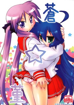 Blue Sumire by CELTRANCE A Lucky Star yuri doujin that contains lolicon, schoolgirl, small breasts/flat chest, censored, fingering, anal fingering, cunnilingus. EnglishMediafire: http://www.mediafire.com/?0c3fgd09c7mf2h5