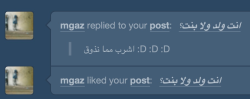 بلاش انت يا بحر! :)