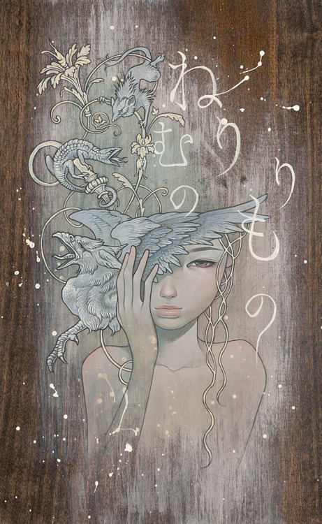 theartofanimation:  Audrey Kawasaki 