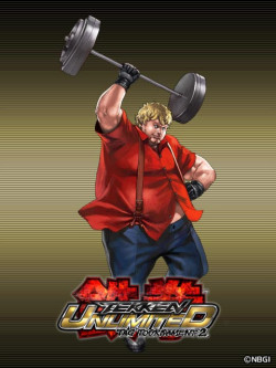 The King of Iron Fist Tournament