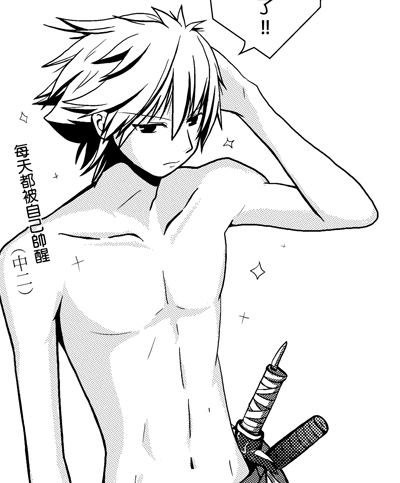 &hellip; &hellip; &hellip; *recovers from fainting* I need a bucket.