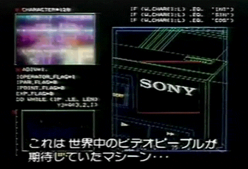 VHS Power