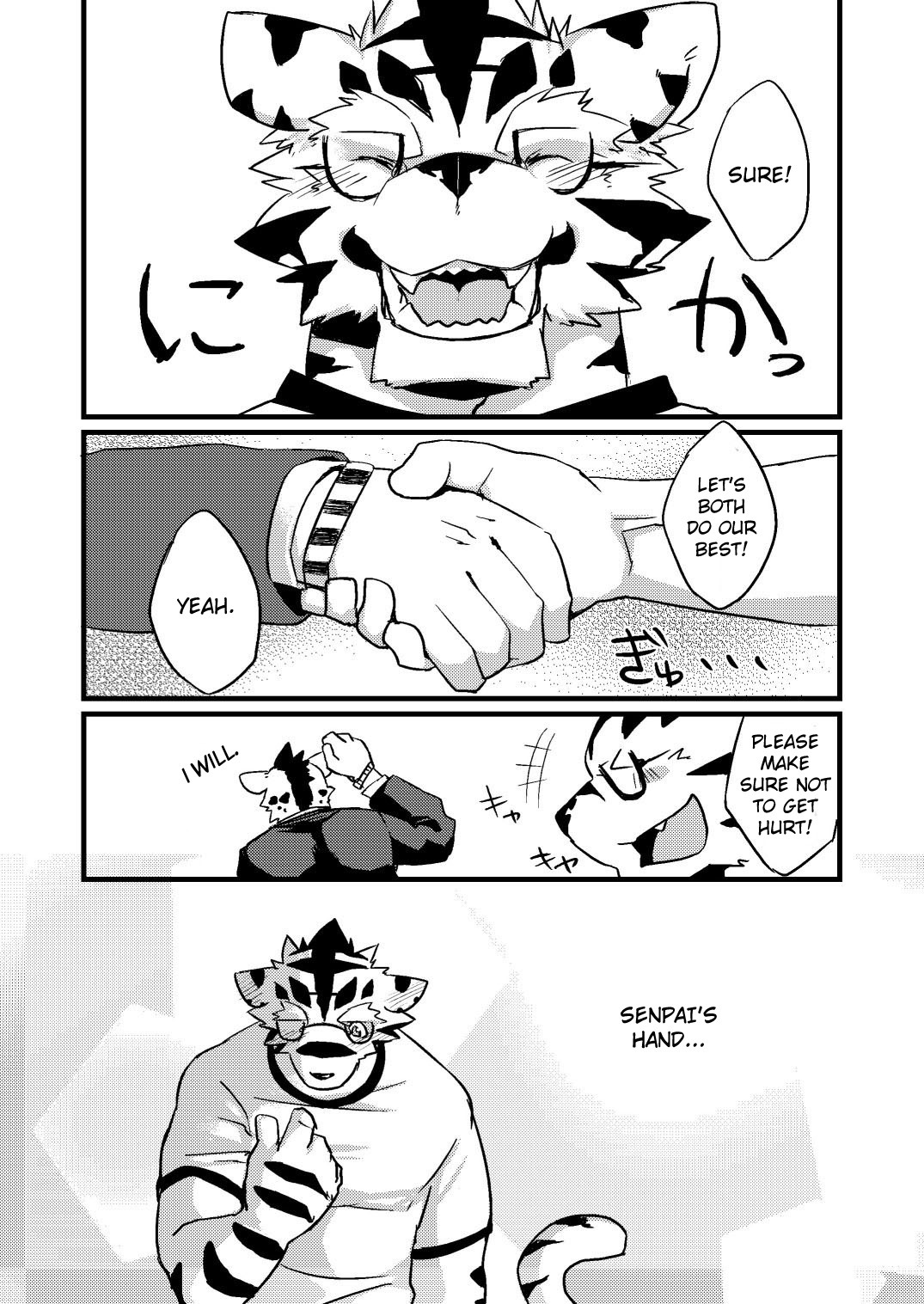   Feelings for a cat Part 2   