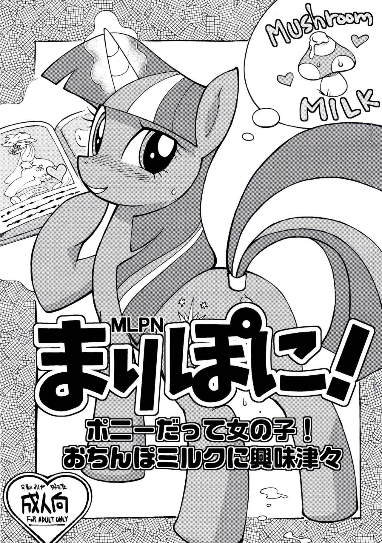noinkplease:  Here it is! Mariponi! I got hold of the scans for this. And I have