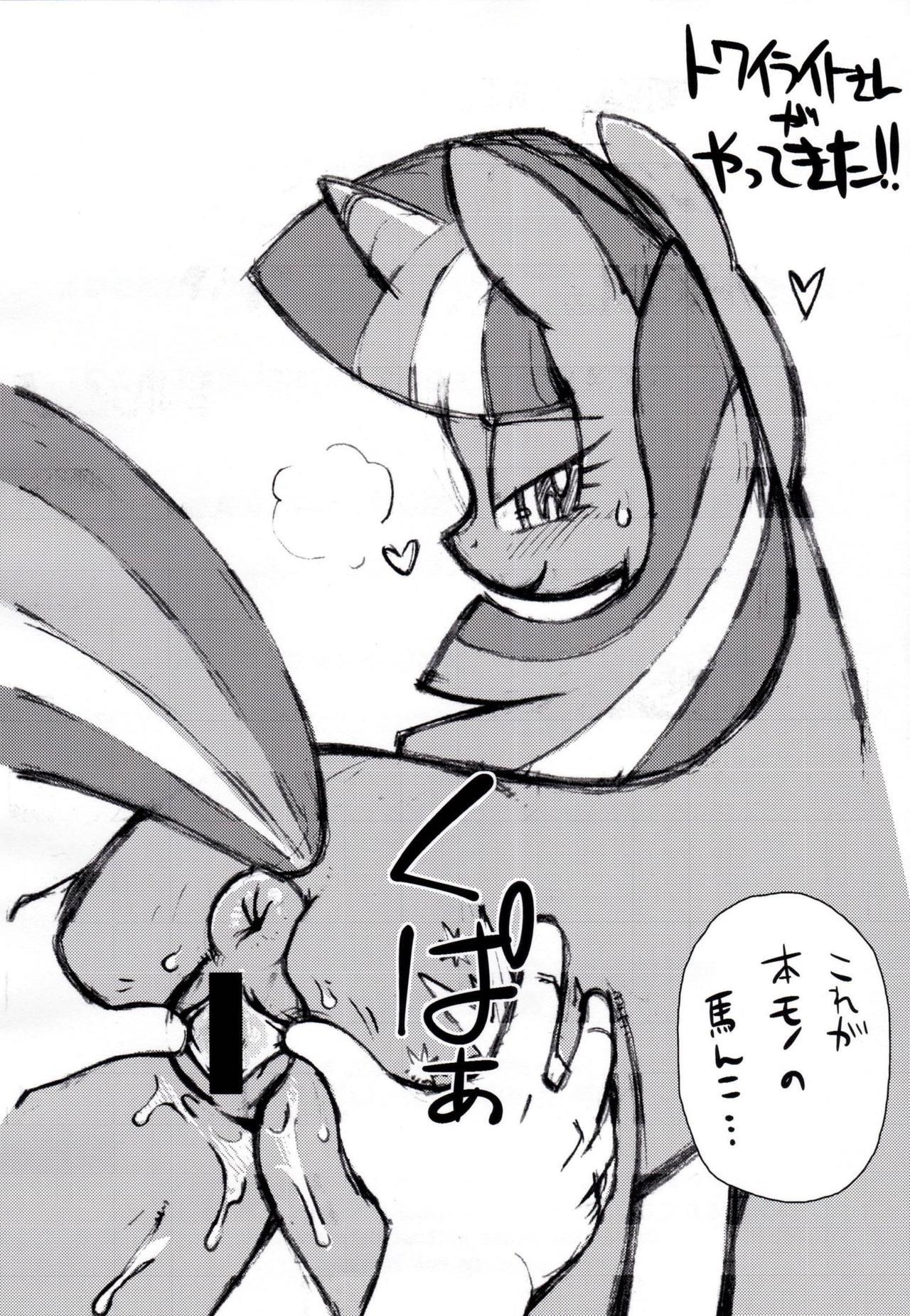 noinkplease:  Here it is! Mariponi! I got hold of the scans for this. And I have