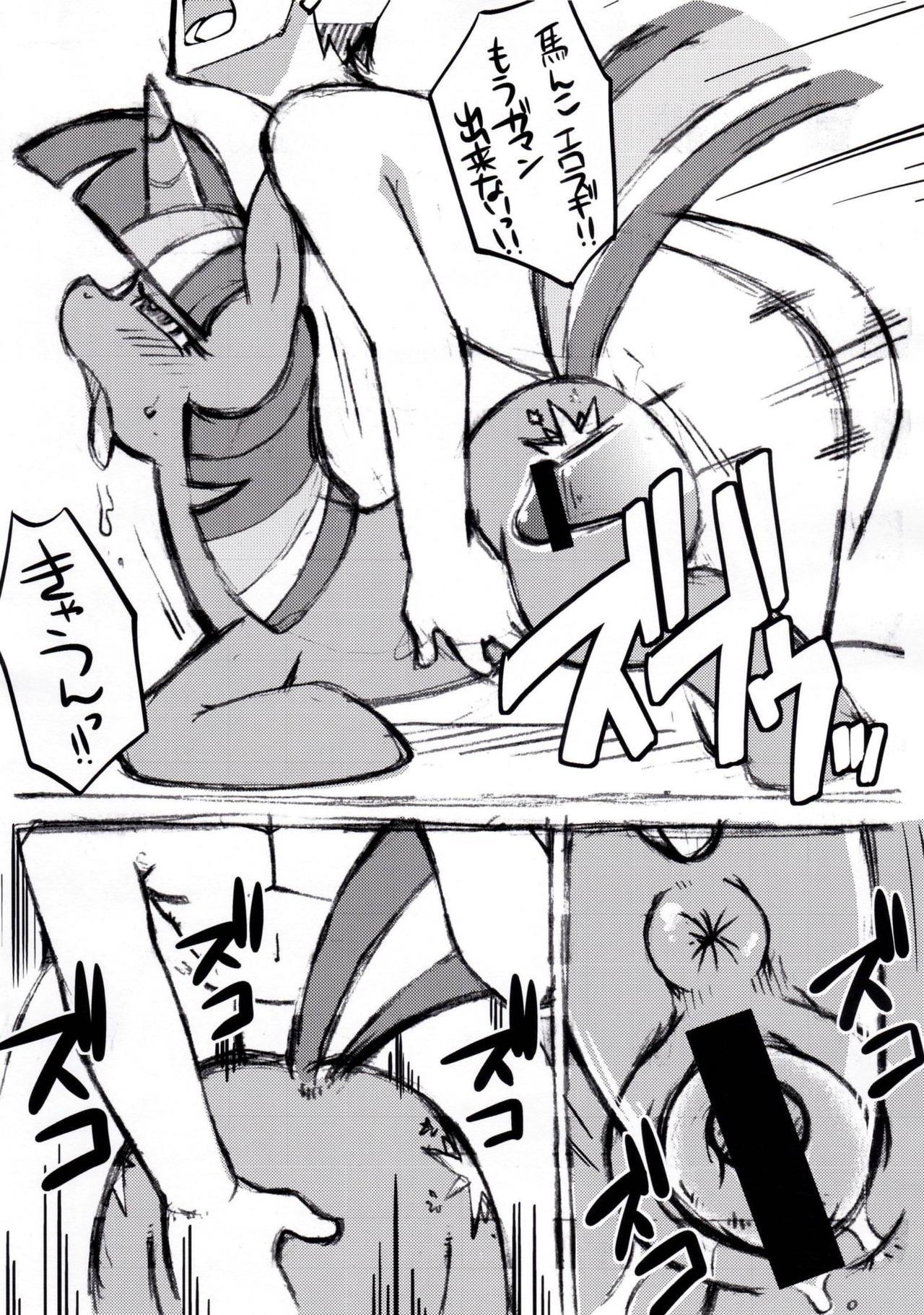 noinkplease:  Here it is! Mariponi! I got hold of the scans for this. And I have