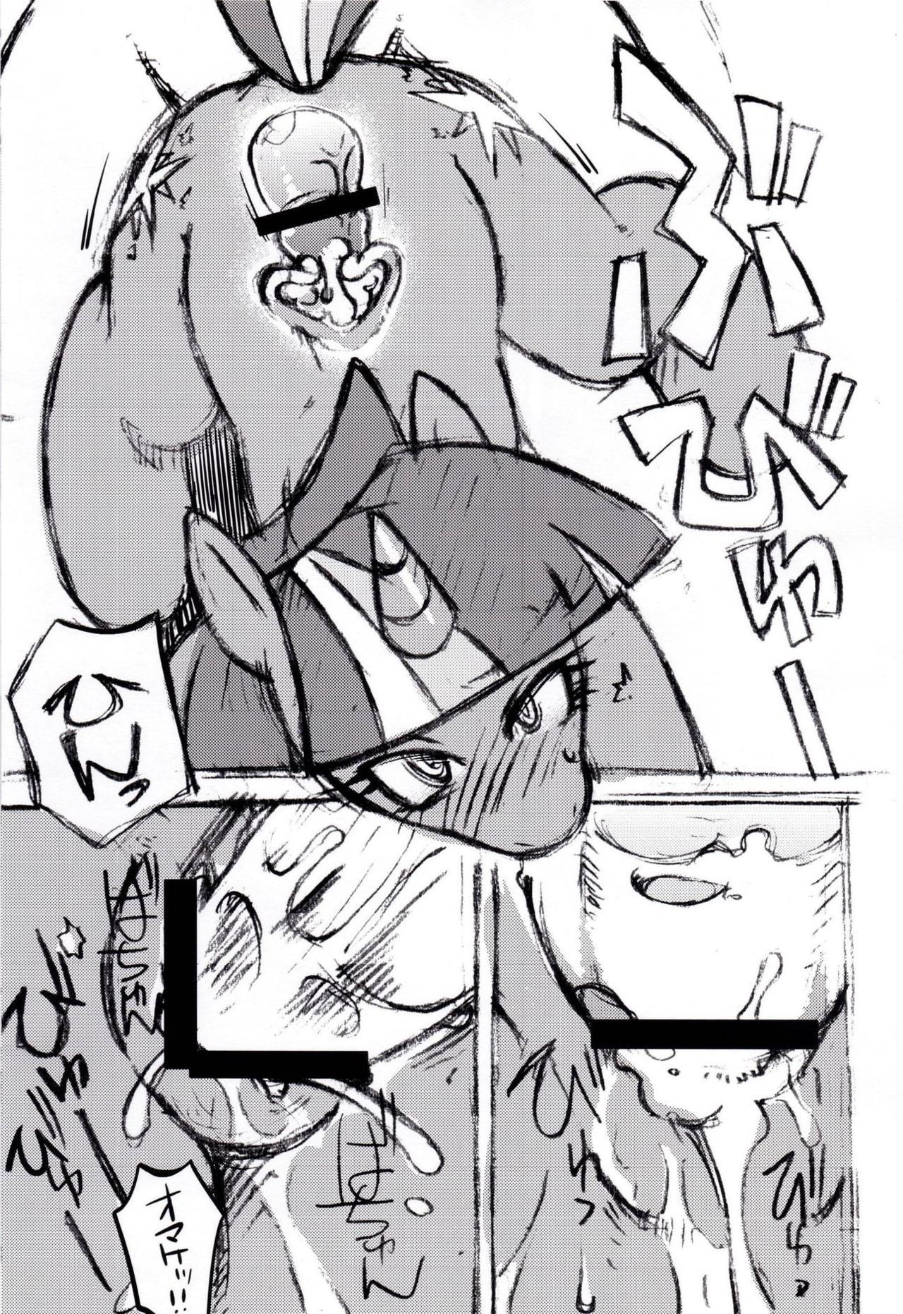 noinkplease:  Here it is! Mariponi! I got hold of the scans for this. And I have