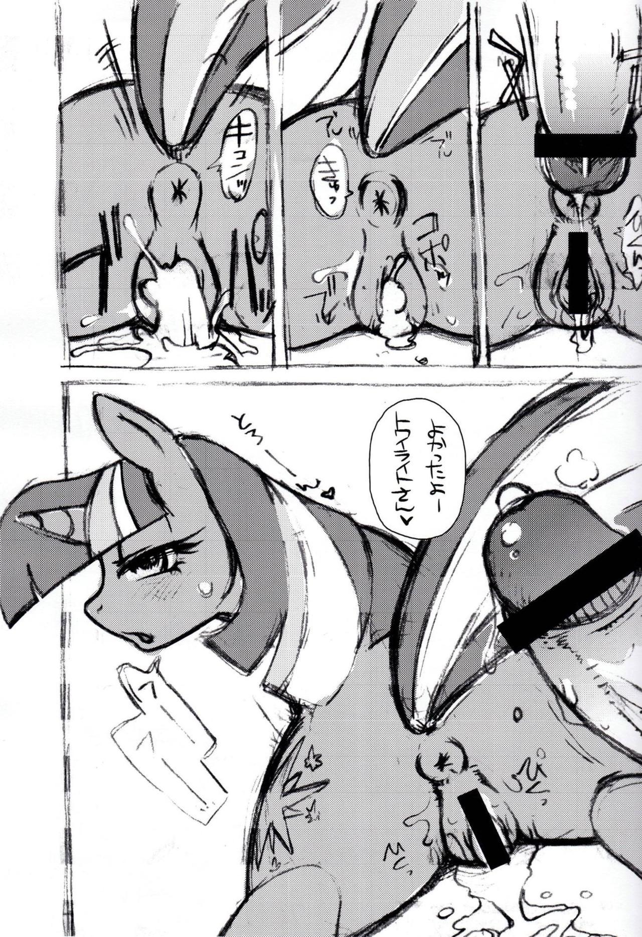 noinkplease:  Here it is! Mariponi! I got hold of the scans for this. And I have