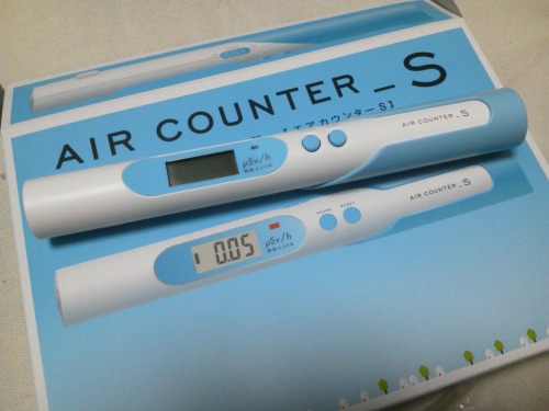 AIR COUNTER-S