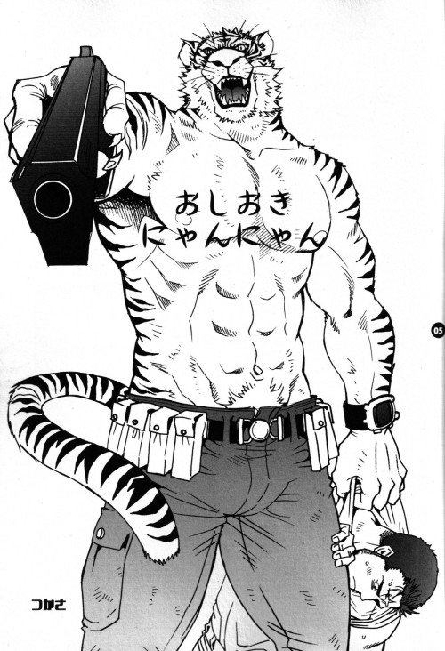 Ask-Woof for Punishment-Meow Part 1 (RAW)