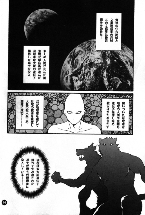 Ask-Woof for Punishment-Meow Part 1 (RAW)