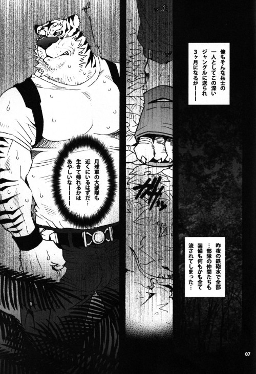 Ask-Woof for Punishment-Meow Part 1 (RAW)