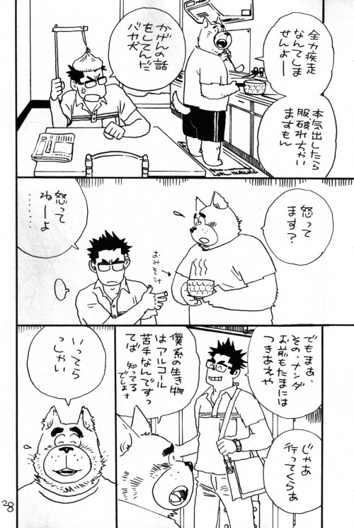 Ask-Woof for Punishment-Meow Part 3 (RAW)