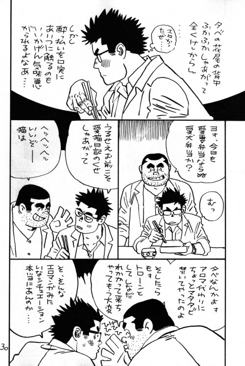 Ask-Woof for Punishment-Meow Part 3 (RAW)