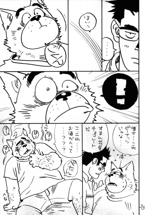 Ask-Woof for Punishment-Meow Part 3 (RAW)