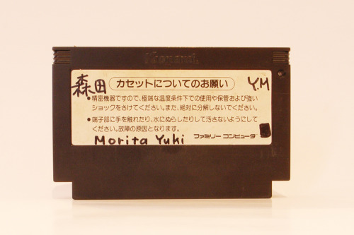 tinycartridge:One of the best Famicom cartridge labels ⊟  I love that there’s no title, no company