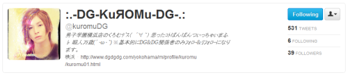 Go follow Kuromu on twitter :D porn pictures