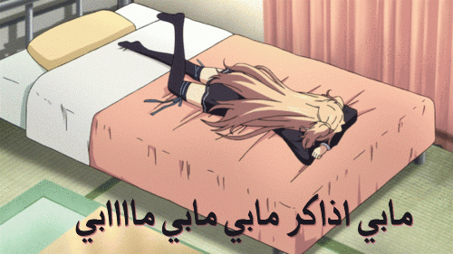 ωнм ♪
