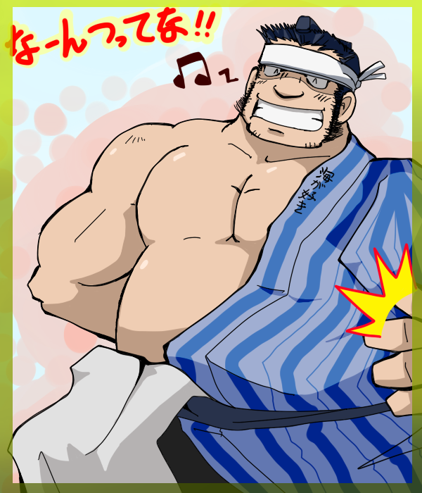 bara bard
