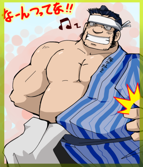 bara bard