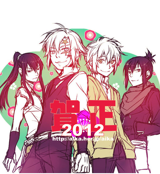 they will never end ✩