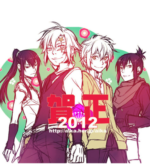 they will never end ✩