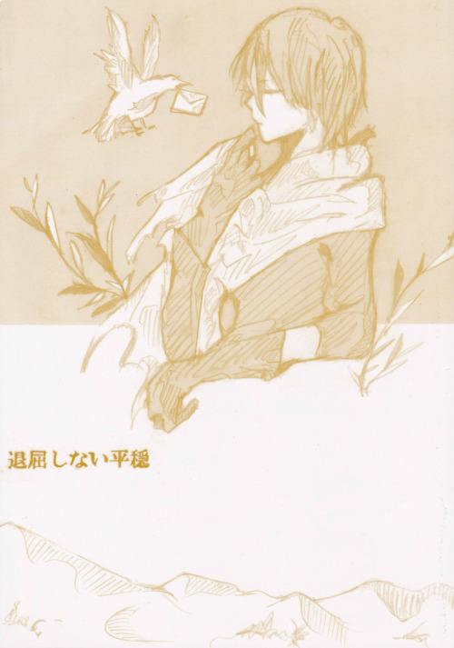 月影