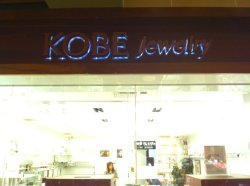 thedrducky:  Kobe got so many rings they named a store after him 