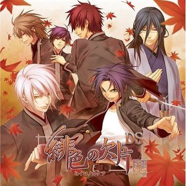 緋色の欠片 Explore Tumblr Posts And Blogs Tumgir 緋色の欠片 Explore Tumblr Posts And Blogs Tumgir