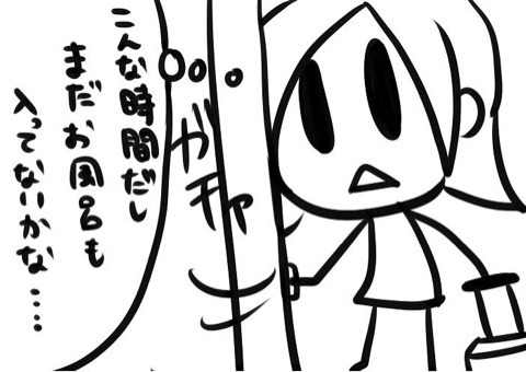 akibeya:  (古川(゜∀。*)ホテルの人｜SKE48オフィシャルブログ Powered by Amebaから) ちびあいりん 2012.04.29