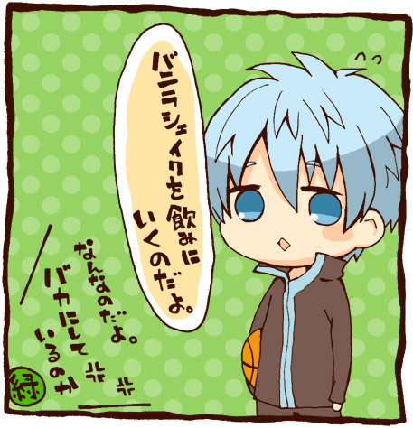 kurobasuftw:  pixiv 