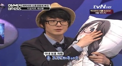 mr-mp-eva:  tumblino:   not-ayase:  Man in Korea marries an Akemi Homura dakimakura pillow   KOREA NO  So you CAN marry your waifus. TAKE THAT MOM! 
