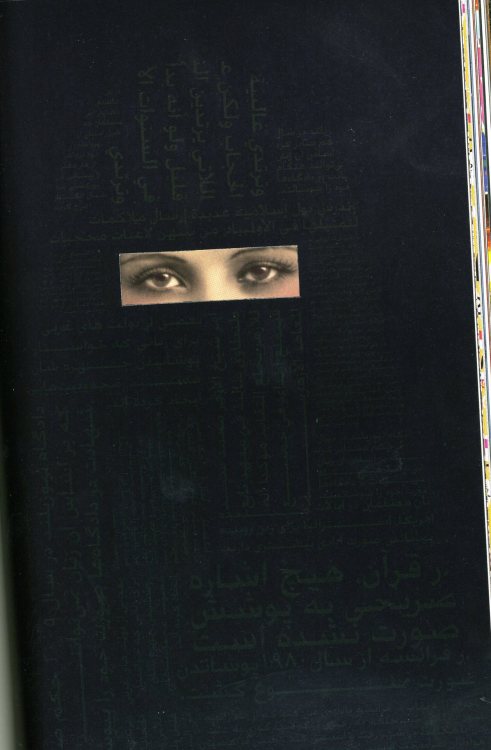 Identities. &ldquo;Who makes culture? If you cant     see me If you cant    