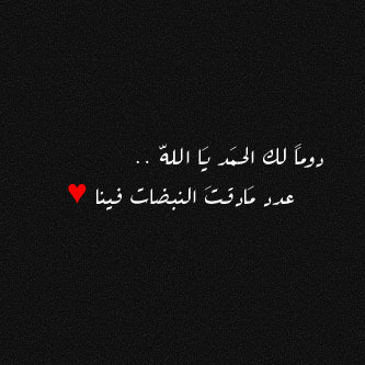 Anhar