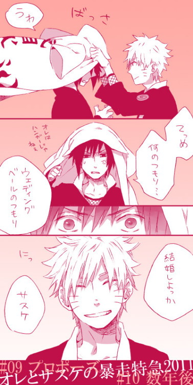 一日三秋