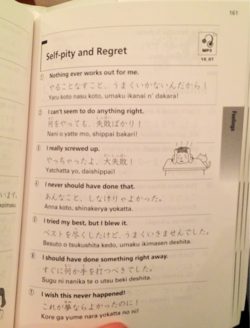 yungfeminist: my friend showed me her “everyday japanese” book and this page was titled 