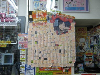 Izaya's birthday related pics