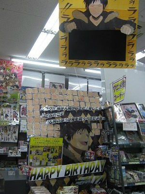 Izaya's birthday related pics