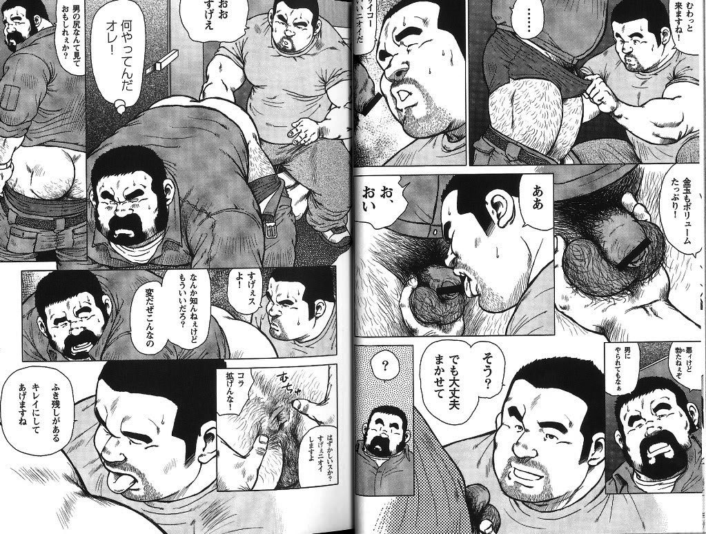 Beasty Gimmick