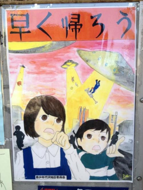 caravanserai:  Twitter - 早く帰ってどうにかなるレベルじゃないだろこれ。
