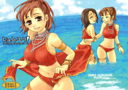 Hyumuyuri by Puipui A Final Fantasy XI yuri doujin that containsfull color, large breasts, censored, breast fondling/sucking, breast docking, tribadism, fingering. RawMediafire: http://www.mediafire.com/?5e8sa7ysv7e5vjd