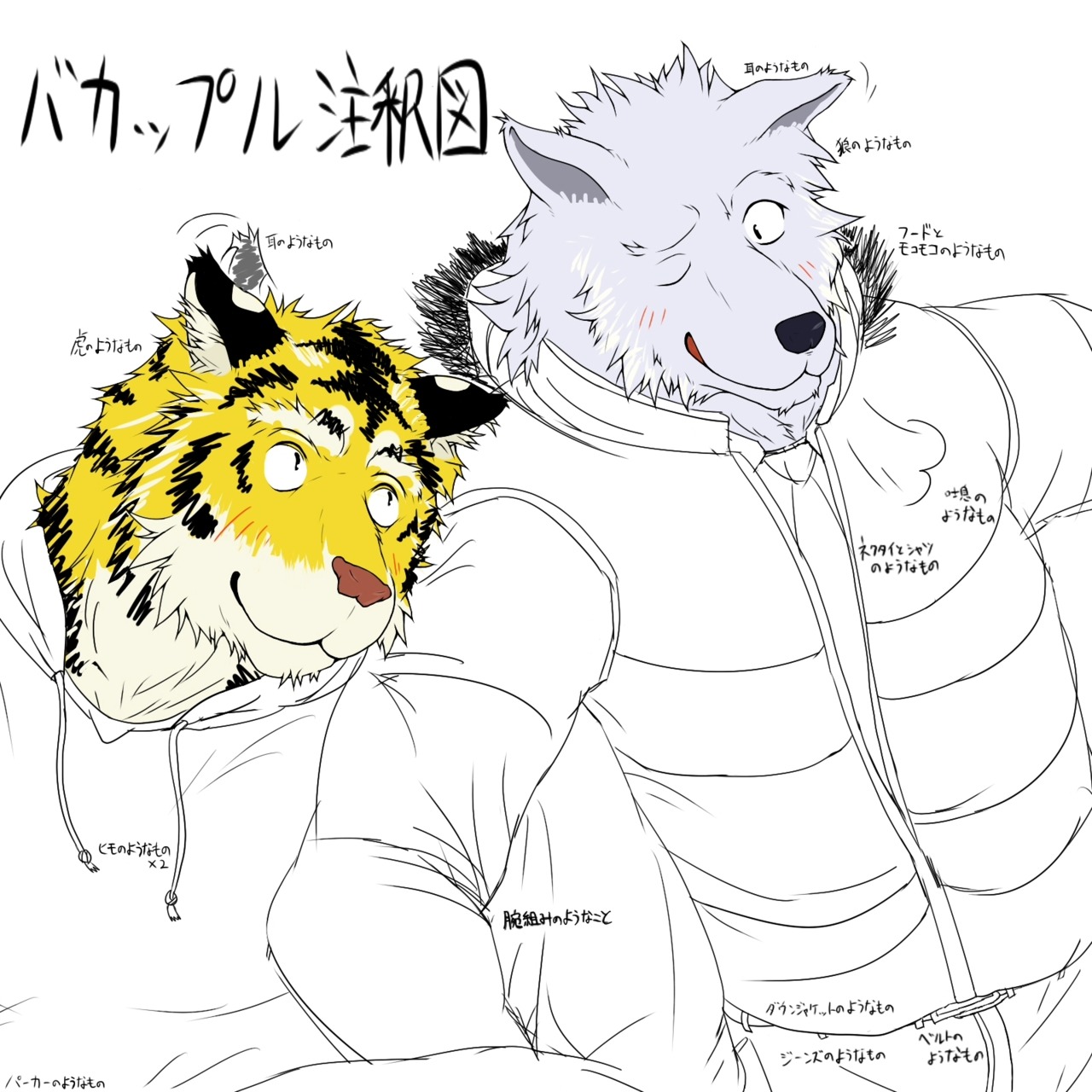 muttmcdogface:  Awwwwwww 
