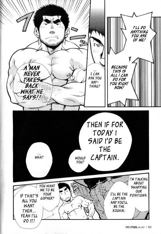 Captain´s  Orders Part 1