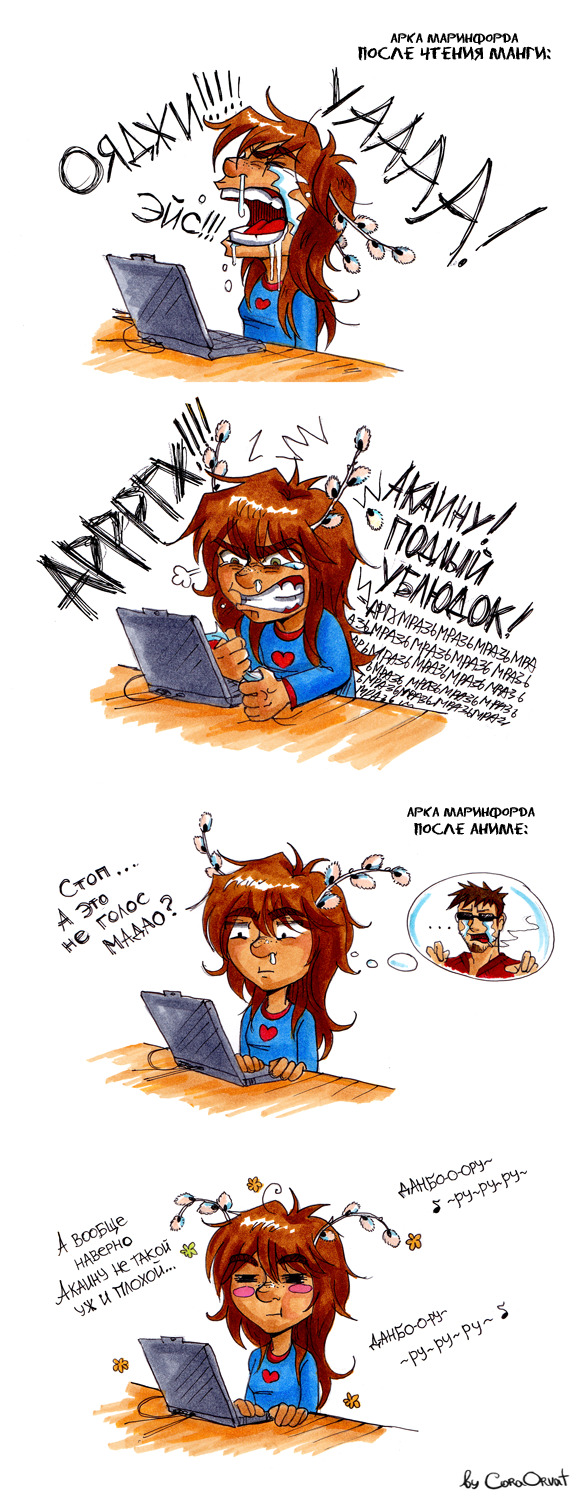 That's Me, While I Were Reading/watching One Piece Marineford Arc T__T