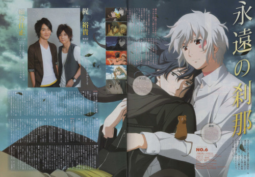no-other-words:  gah, the seiryus…GAH<3
