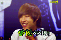  ♔ things i like about my bias ▶ his smile  