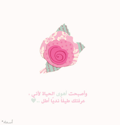 دُعاء