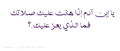 nhortkk:  صلآة الفجر “) 