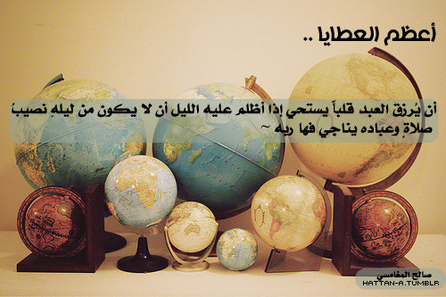 ذِكر الله