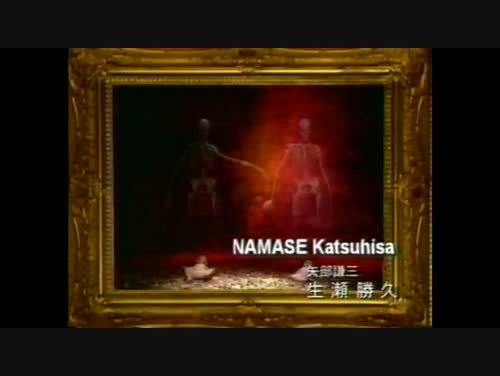 Season 1 credits sequence for the Japanese drama/comedy “Trick”. I don’t really remember the other season credit sequences, although I imagine they were pretty odd too. This one kind of makes it look like a student art film but the show